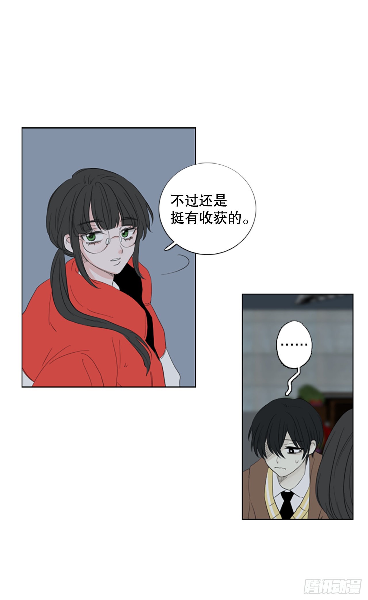 80.圣战&mdash;&mdash;偶然和缘分（2）-第84话