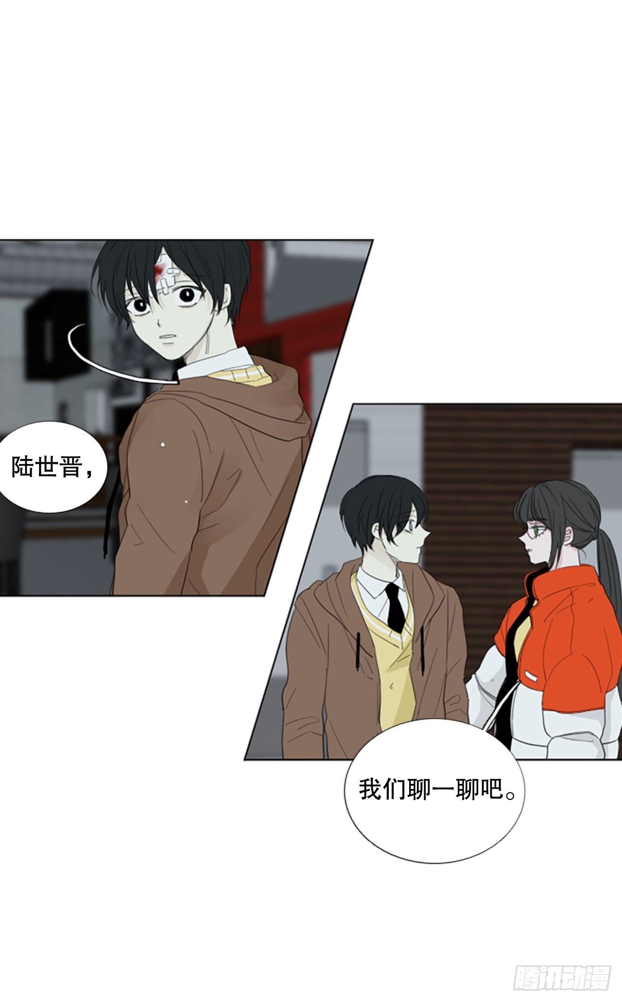 80.圣战&mdash;&mdash;偶然和缘分（2）-第84话