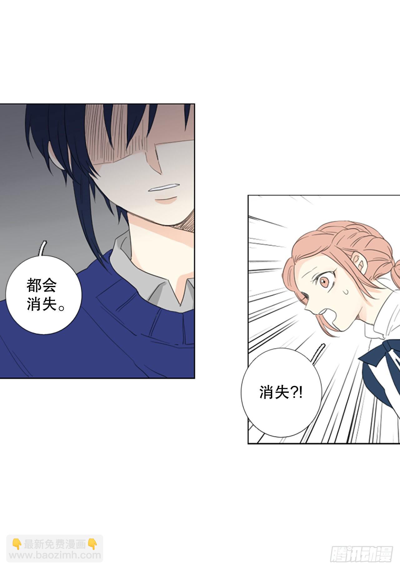 80.圣战&mdash;&mdash;偶然和缘分（2）-第84话