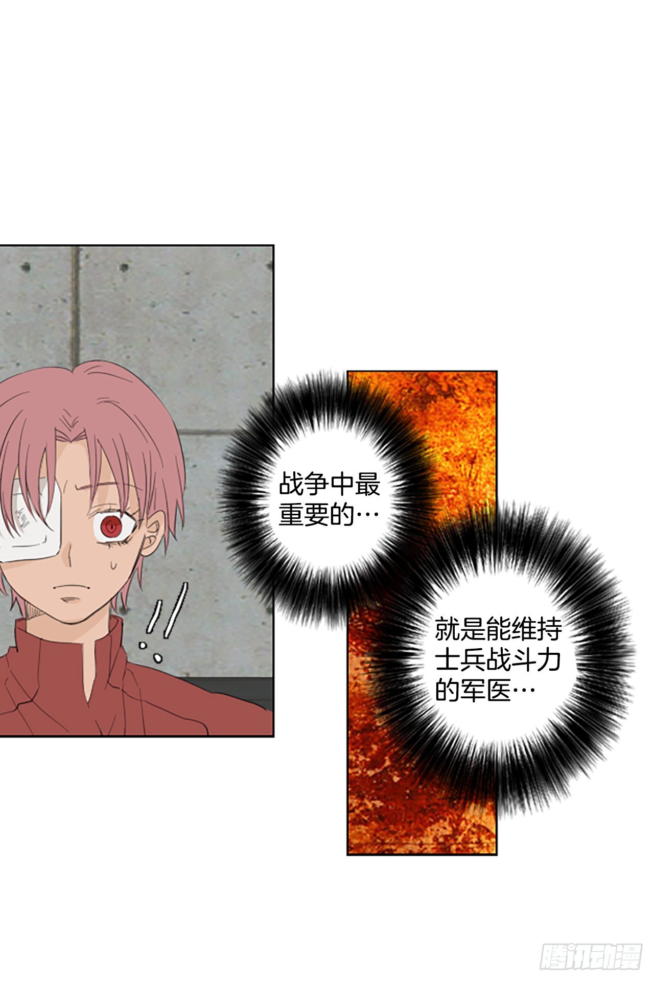 82.圣战&mdash;&mdash;偶然和缘分（4）(1/2)-第86话