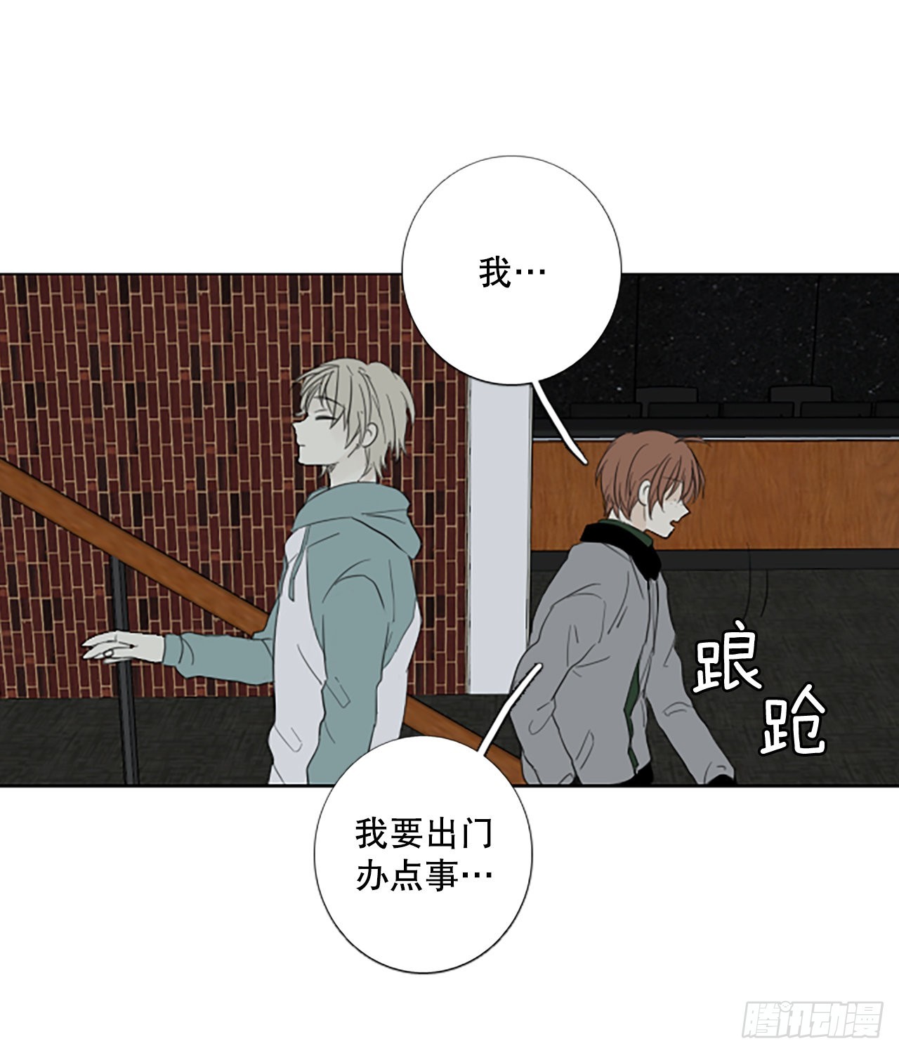 82.圣战&mdash;&mdash;偶然和缘分（4）(1/2)-第86话