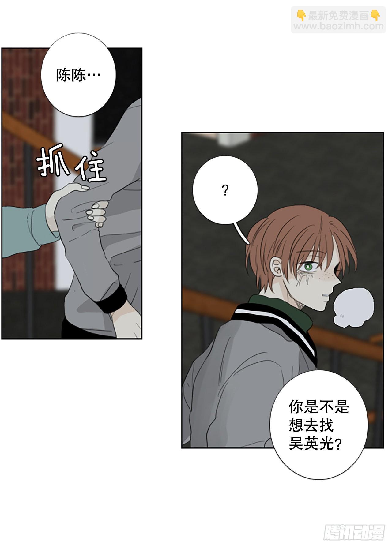 82.圣战&mdash;&mdash;偶然和缘分（4）(1/2)-第86话