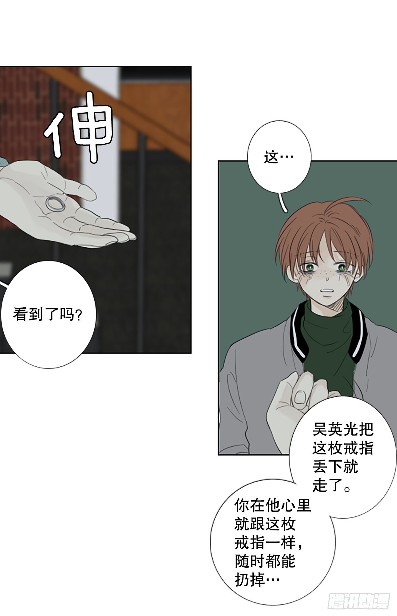 82.圣战&mdash;&mdash;偶然和缘分（4）(1/2)-第86话