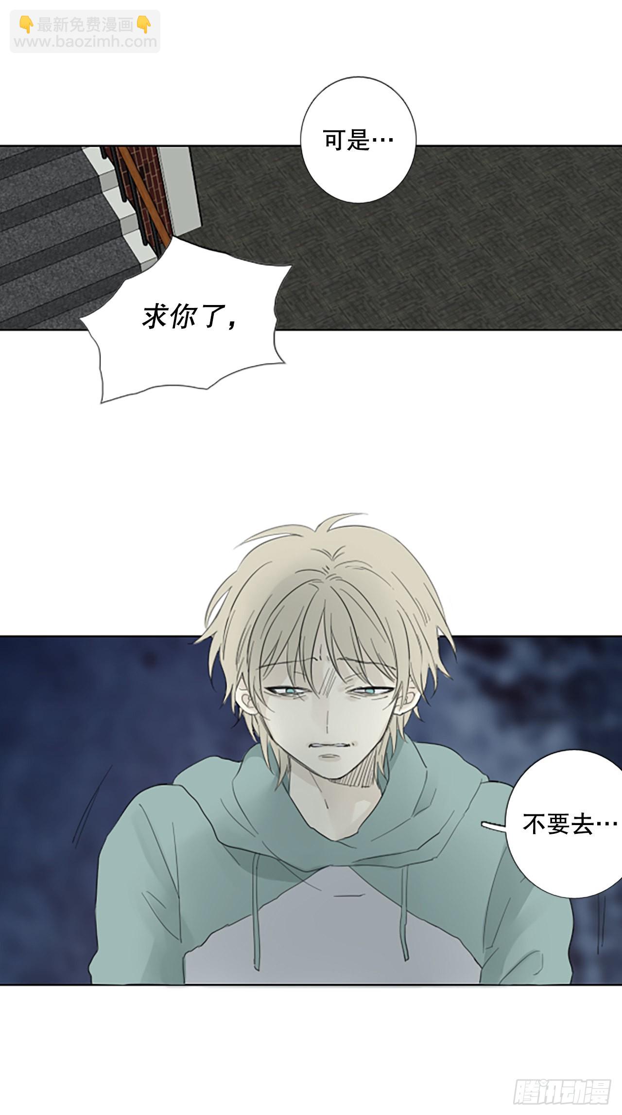 82.圣战&mdash;&mdash;偶然和缘分（4）(1/2)-第86话