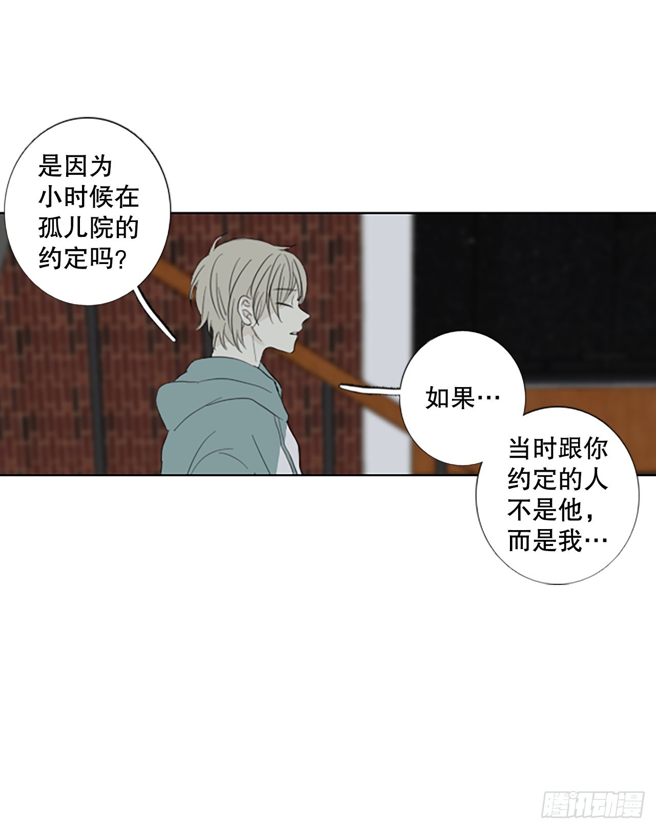 82.圣战&mdash;&mdash;偶然和缘分（4）(1/2)-第86话