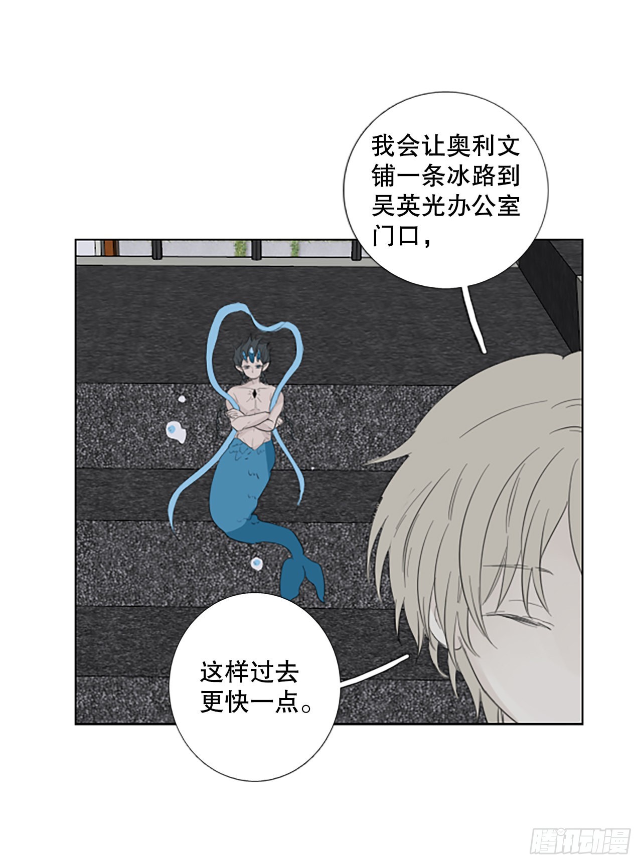 82.圣战&mdash;&mdash;偶然和缘分（4）(1/2)-第86话