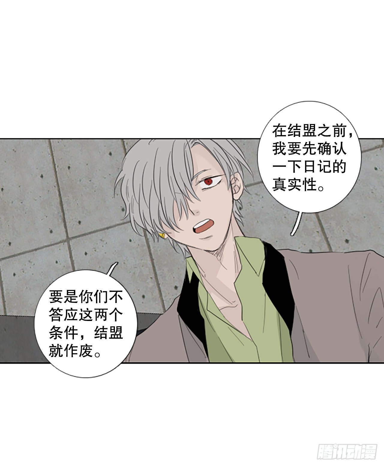 82.圣战&mdash;&mdash;偶然和缘分（4）(1/2)-第86话