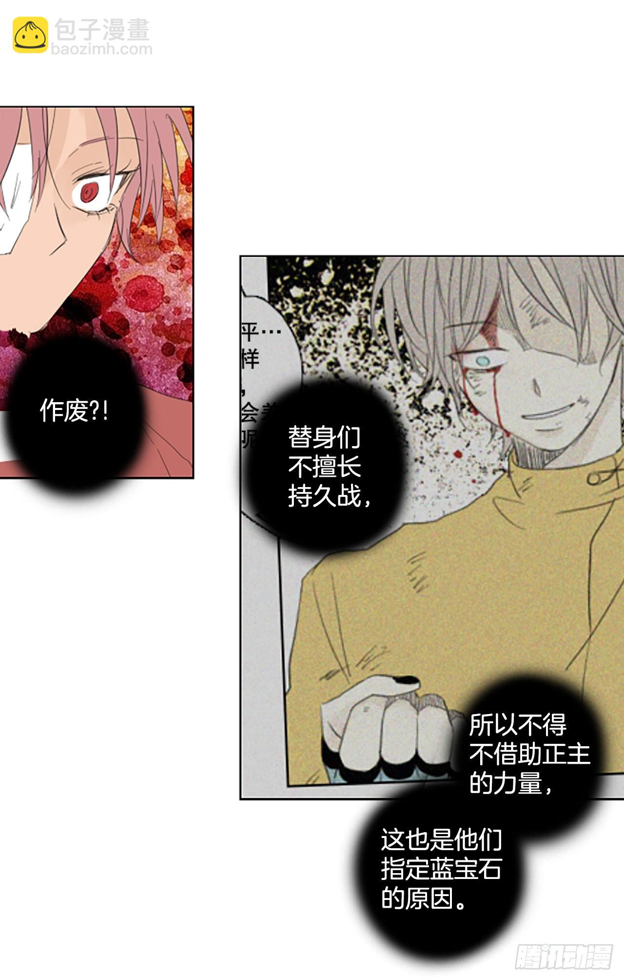 82.圣战&mdash;&mdash;偶然和缘分（4）(1/2)-第86话