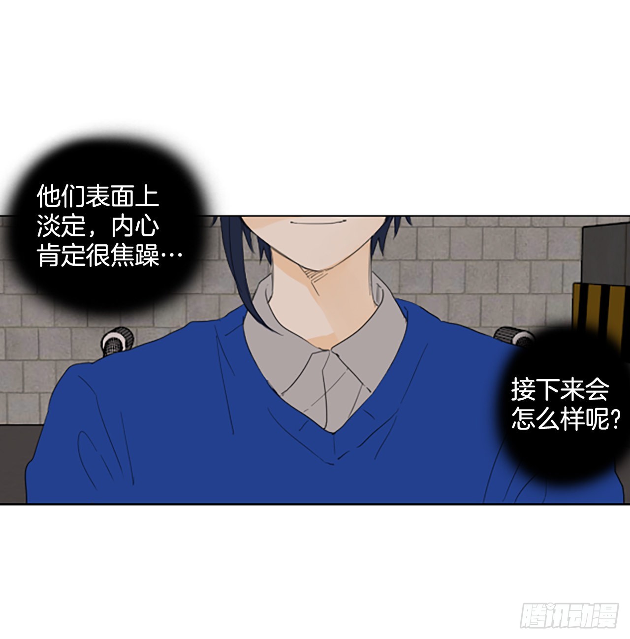 82.圣战&mdash;&mdash;偶然和缘分（4）(1/2)-第86话