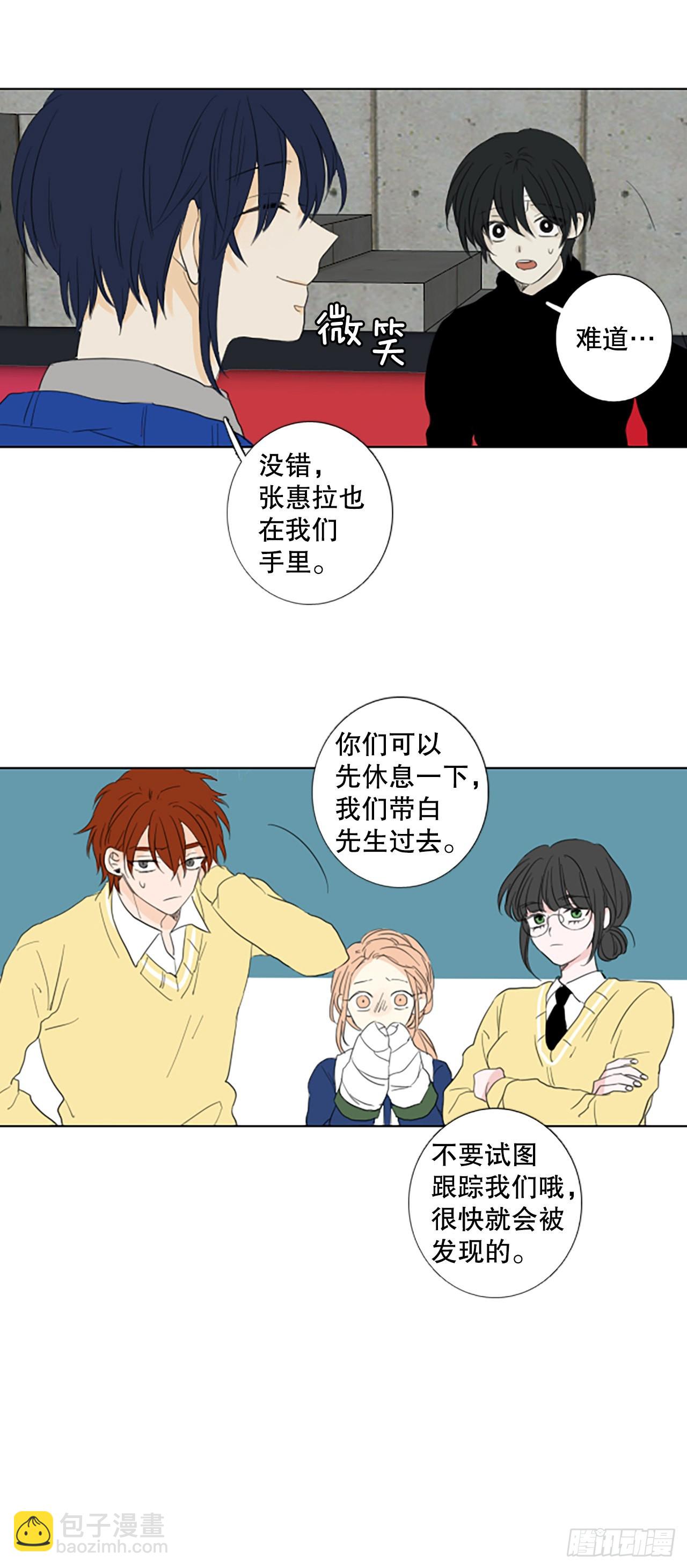 82.圣战&mdash;&mdash;偶然和缘分（4）(1/2)-第86话