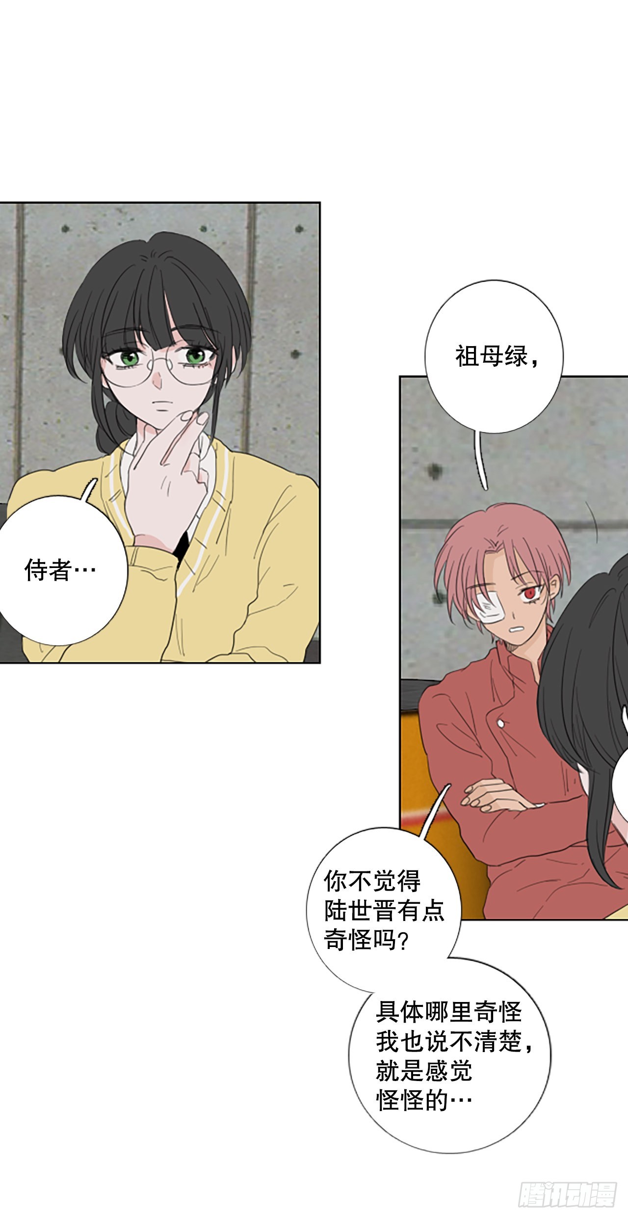 82.圣战&mdash;&mdash;偶然和缘分（4）(1/2)-第86话