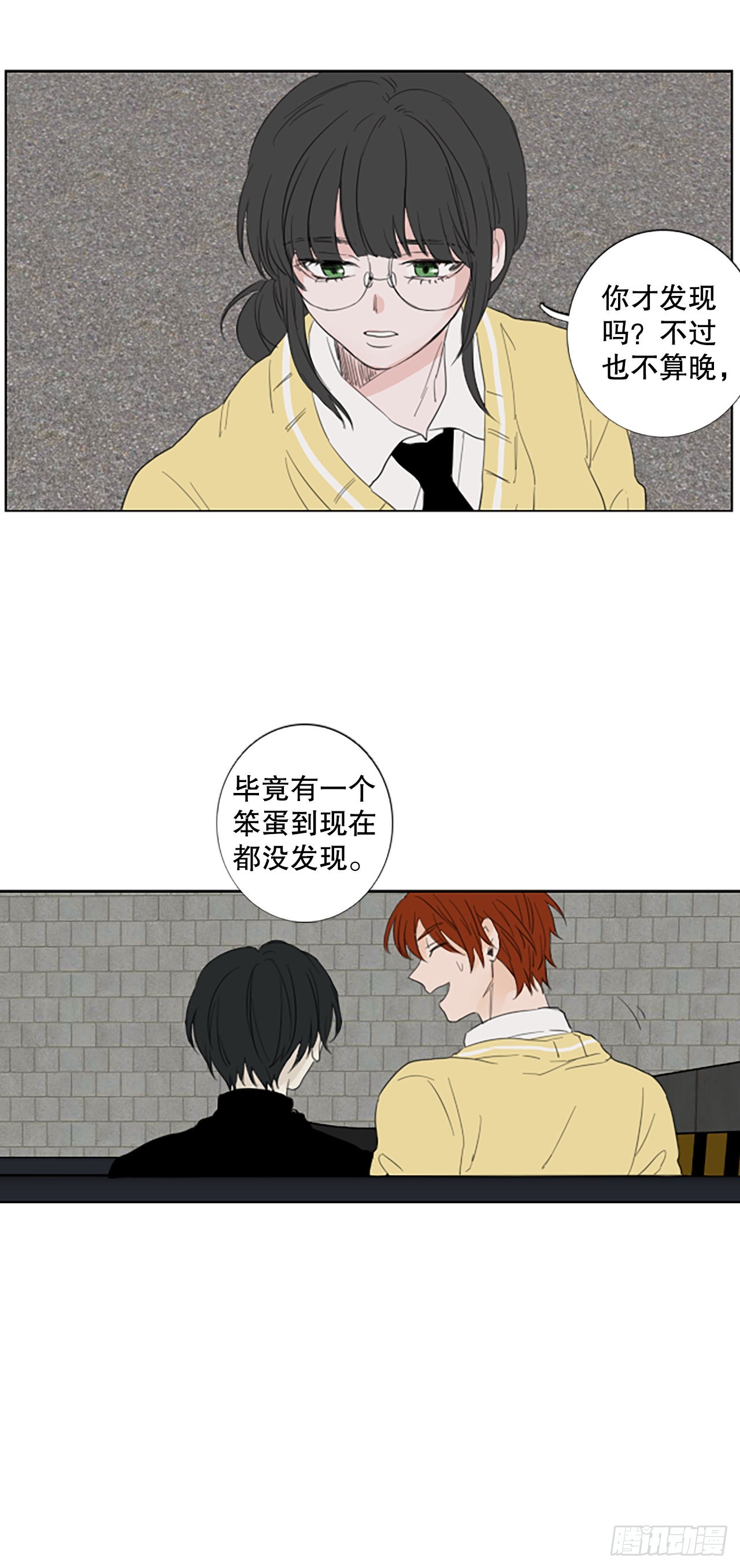 82.圣战&mdash;&mdash;偶然和缘分（4）(1/2)-第86话