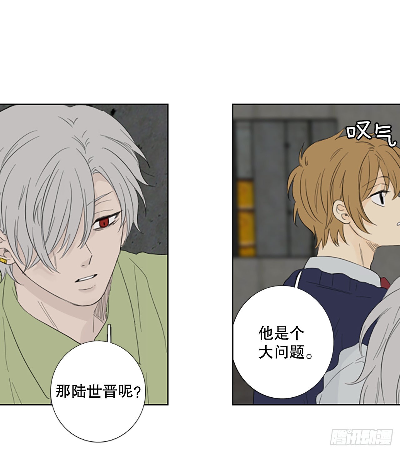 82.圣战&mdash;&mdash;偶然和缘分（4）(1/2)-第86话