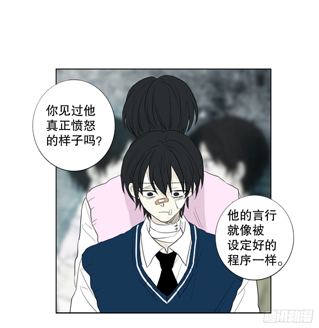 82.圣战&mdash;&mdash;偶然和缘分（4）(1/2)-第86话