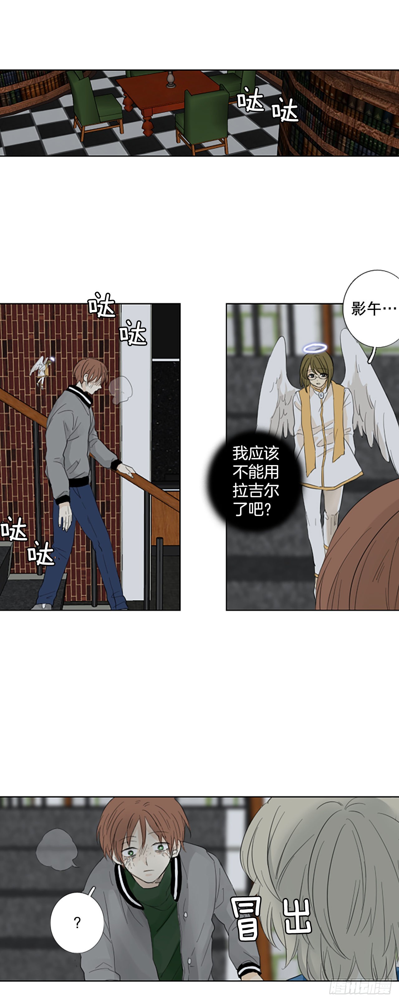 82.圣战&mdash;&mdash;偶然和缘分（4）(1/2)-第86话