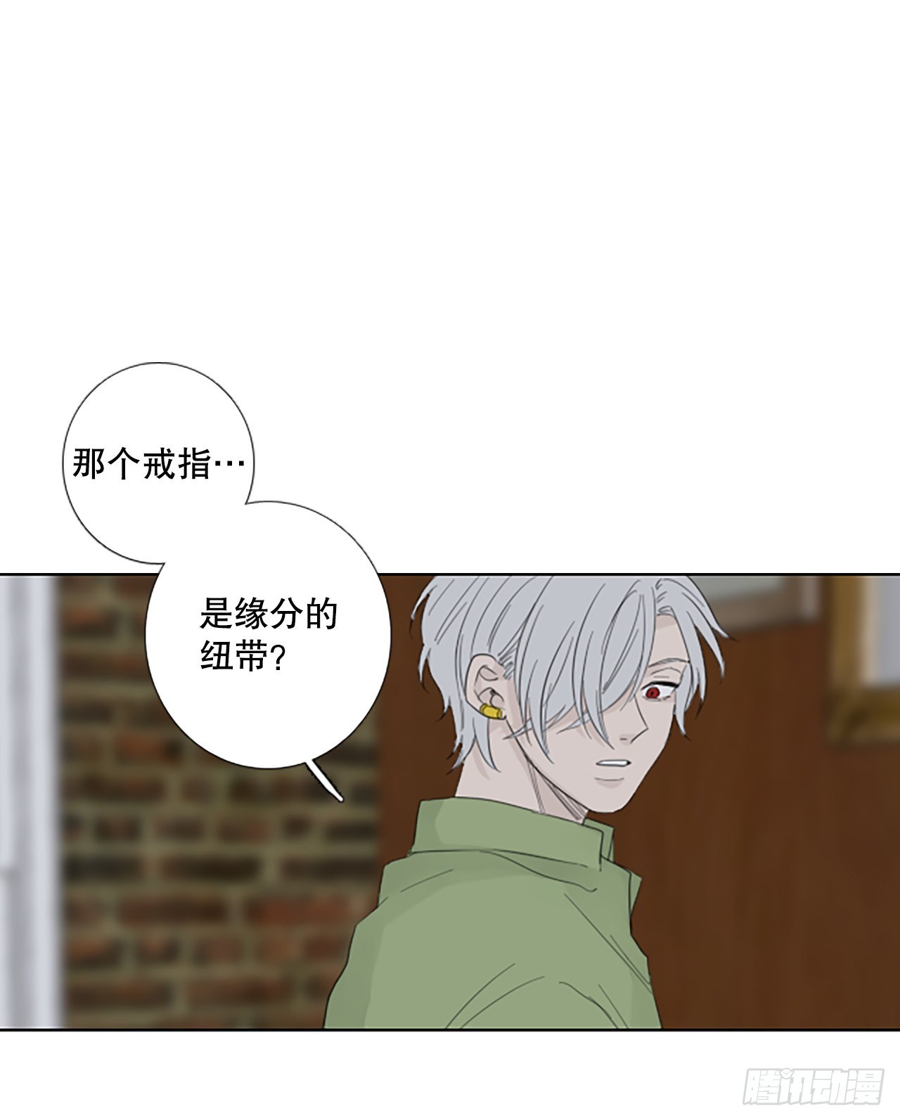 84.第四块拼图（1）-第88话