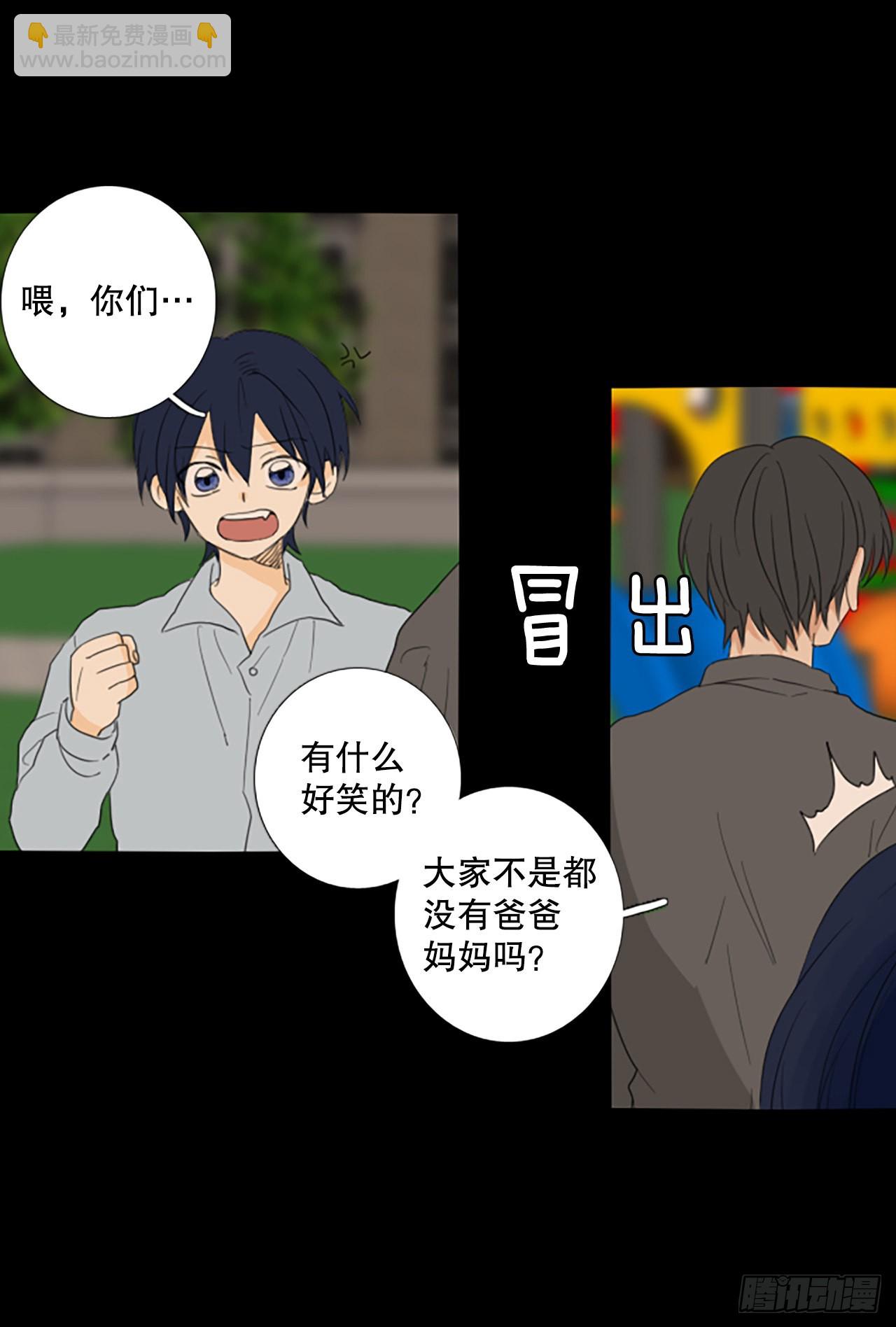 84.第四块拼图（1）-第88话