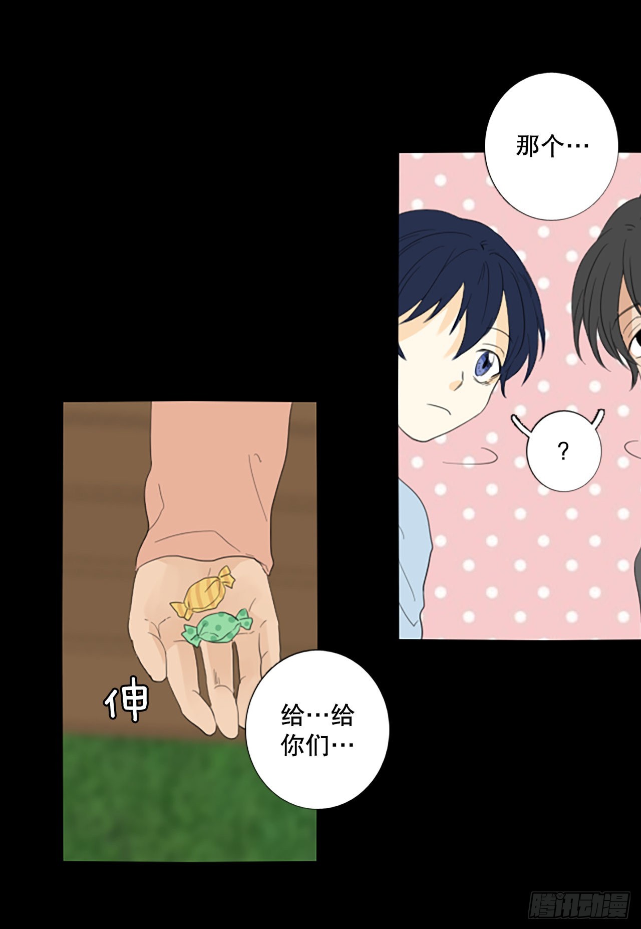 84.第四块拼图（1）-第88话