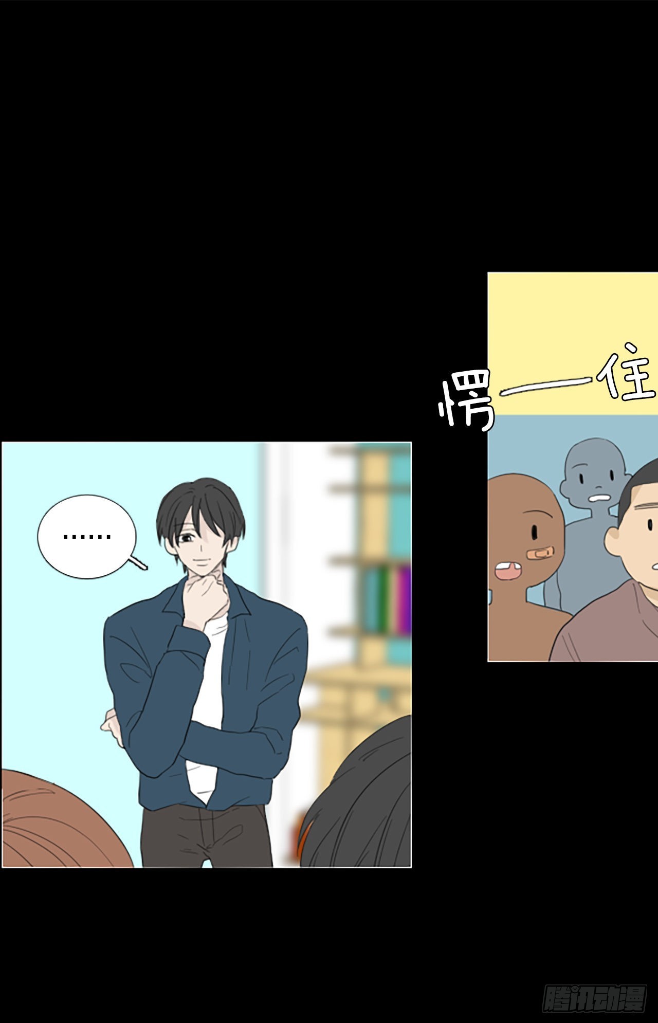 84.第四块拼图（1）-第88话