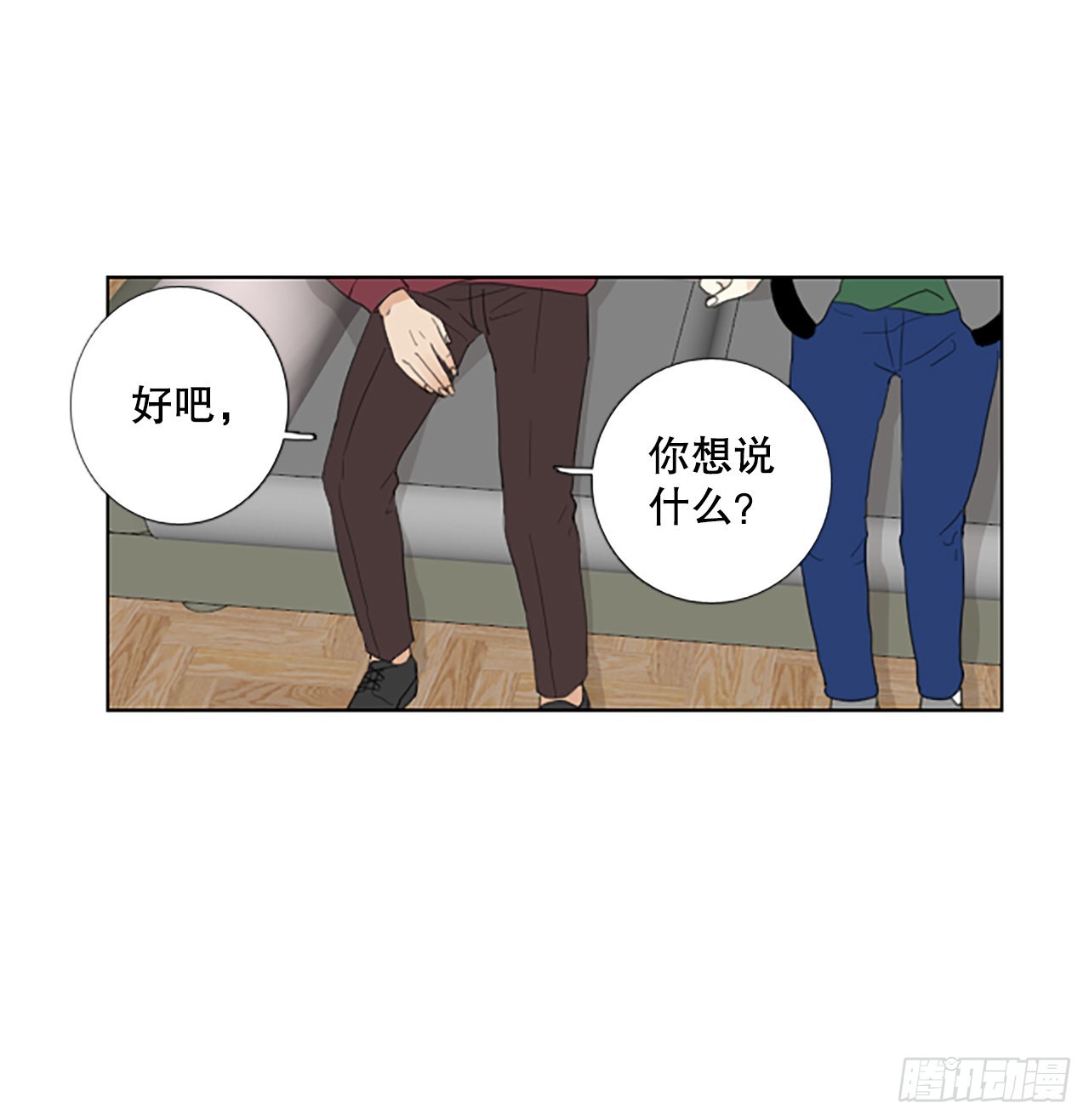 84.第四块拼图（1）-第88话