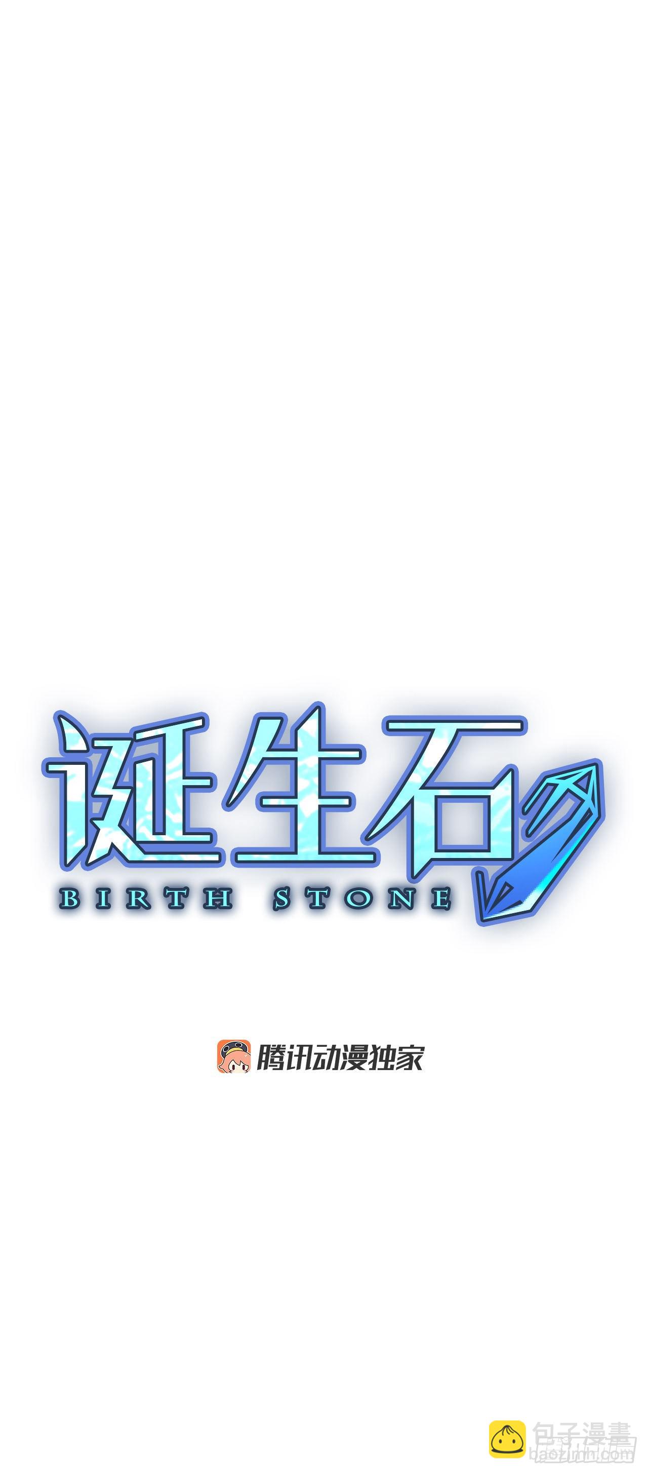 84.第四块拼图（1）-第88话