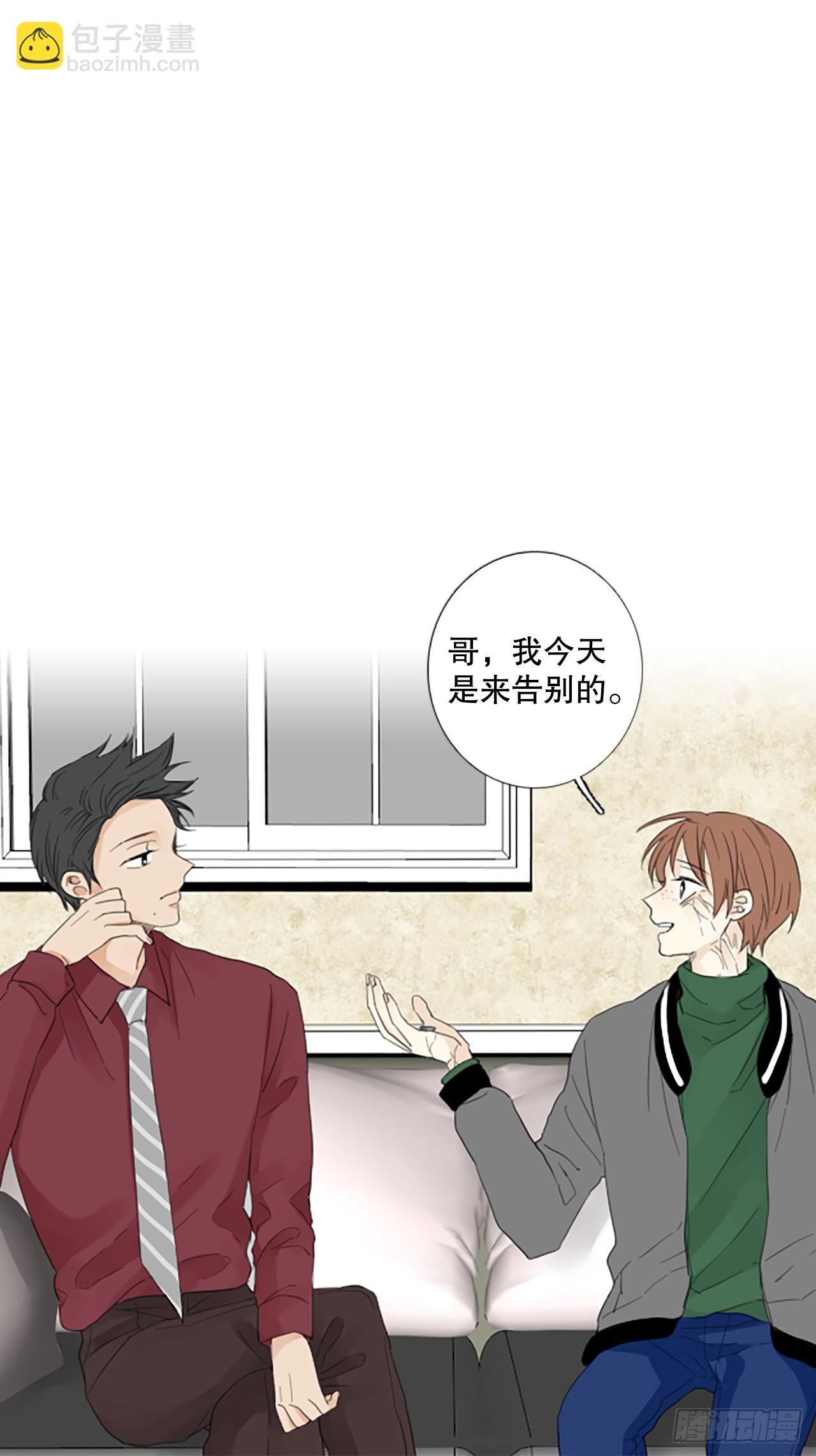 84.第四块拼图（1）-第88话