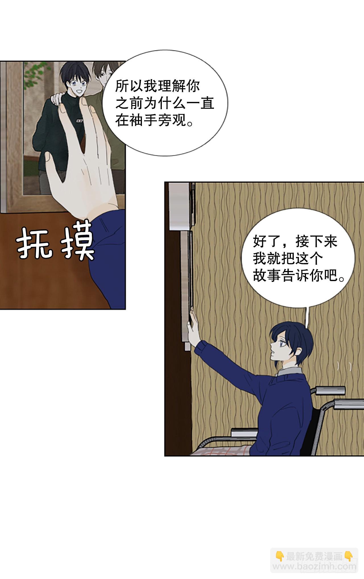 84.第四块拼图（1）-第88话