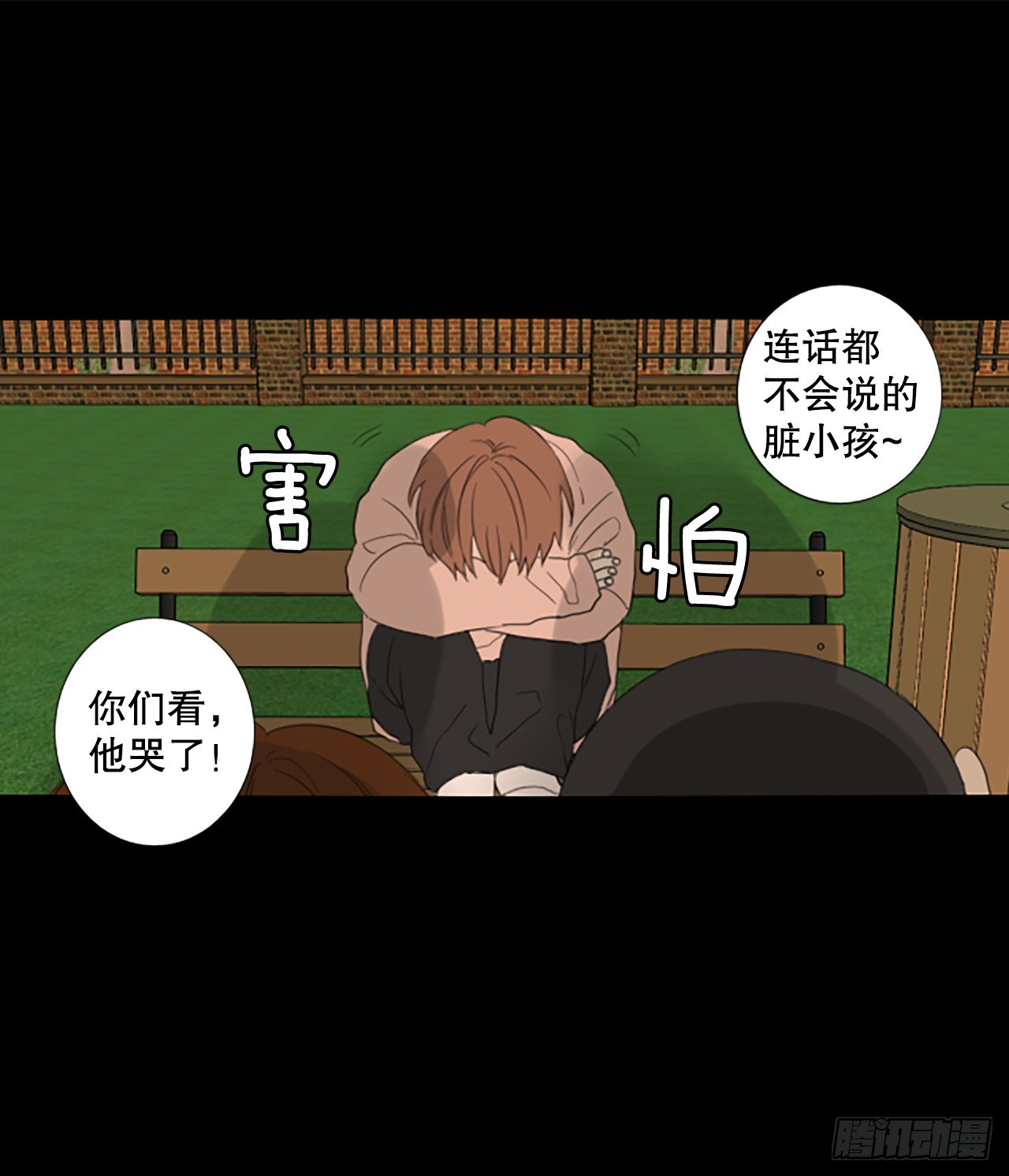 84.第四块拼图（1）-第88话