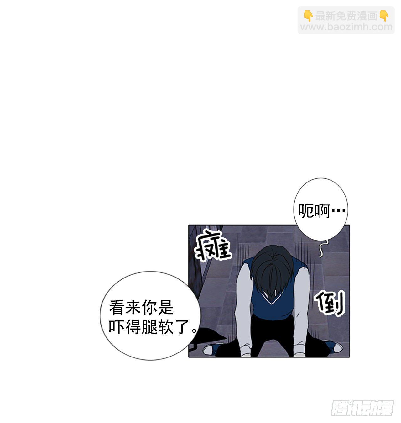 5.余像（5）-第10话