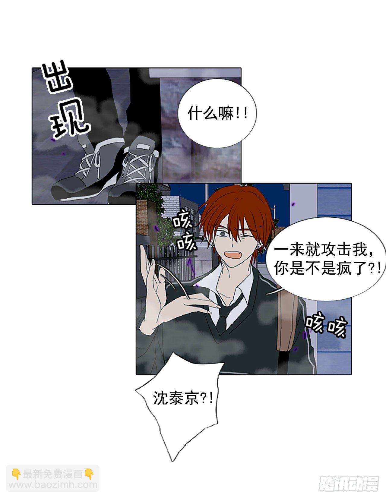 5.余像（5）-第10话