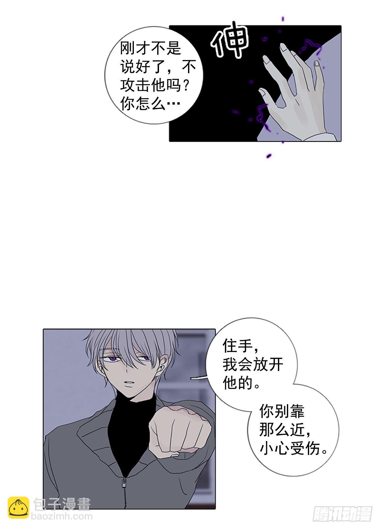 5.余像（5）-第10话