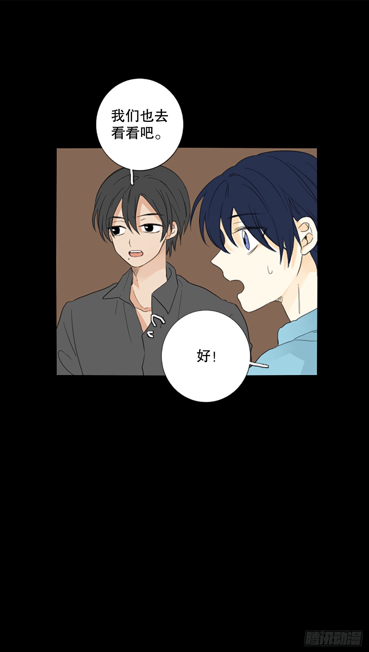 86.第四块拼图（3）(1/2)-第90话