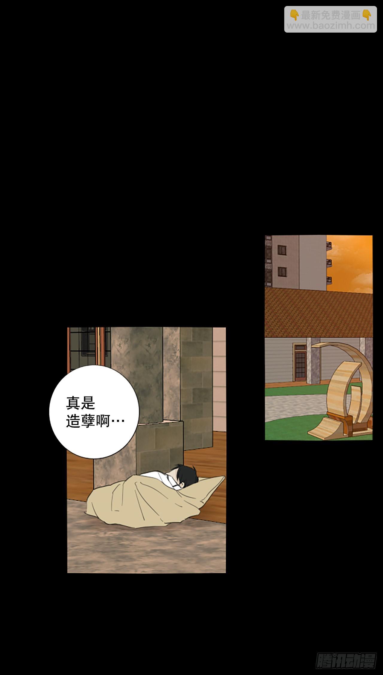 86.第四块拼图（3）(1/2)-第90话