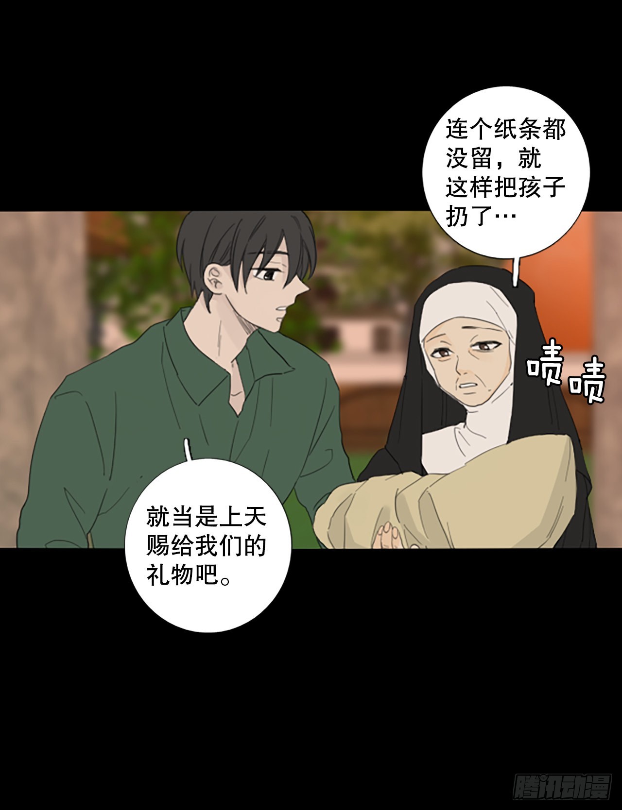 86.第四块拼图（3）(1/2)-第90话