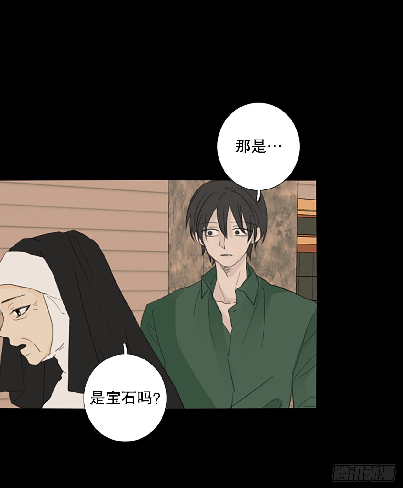 86.第四块拼图（3）(1/2)-第90话