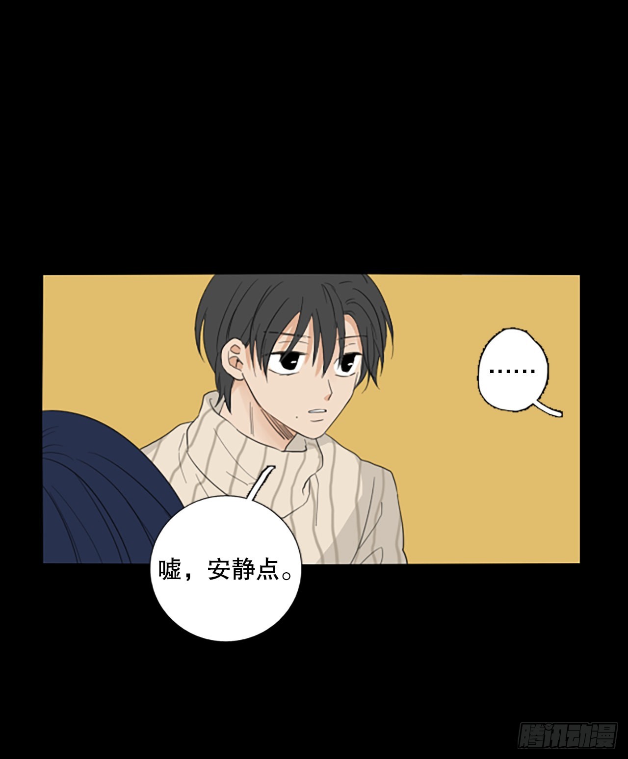 86.第四块拼图（3）(1/2)-第90话