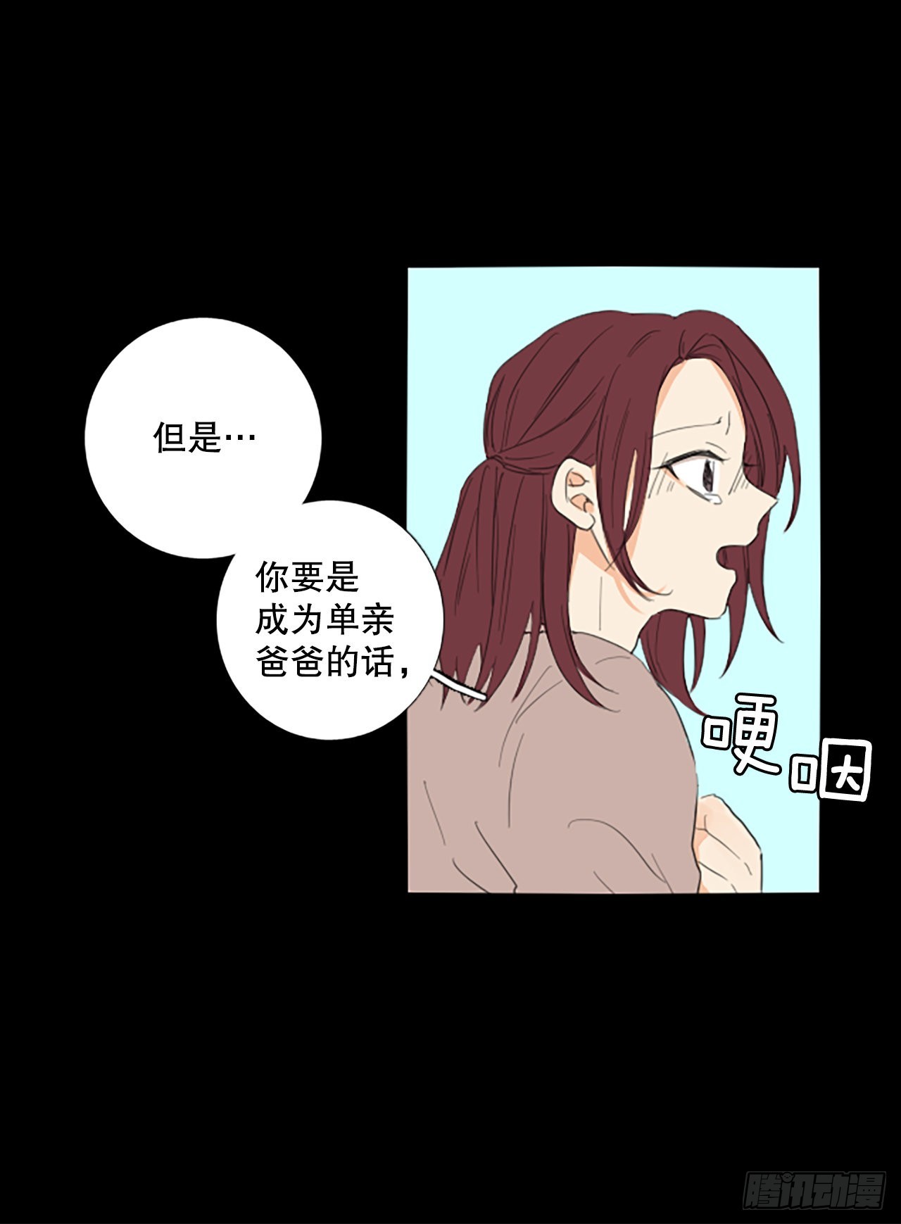 86.第四块拼图（3）(1/2)-第90话