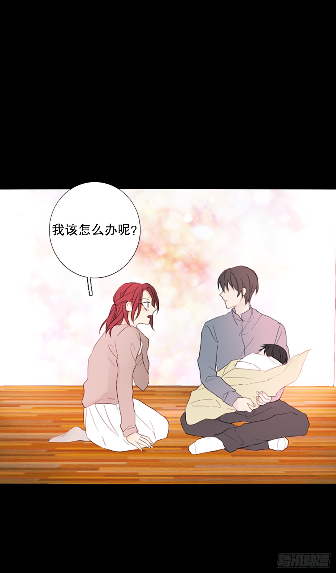 86.第四块拼图（3）(1/2)-第90话