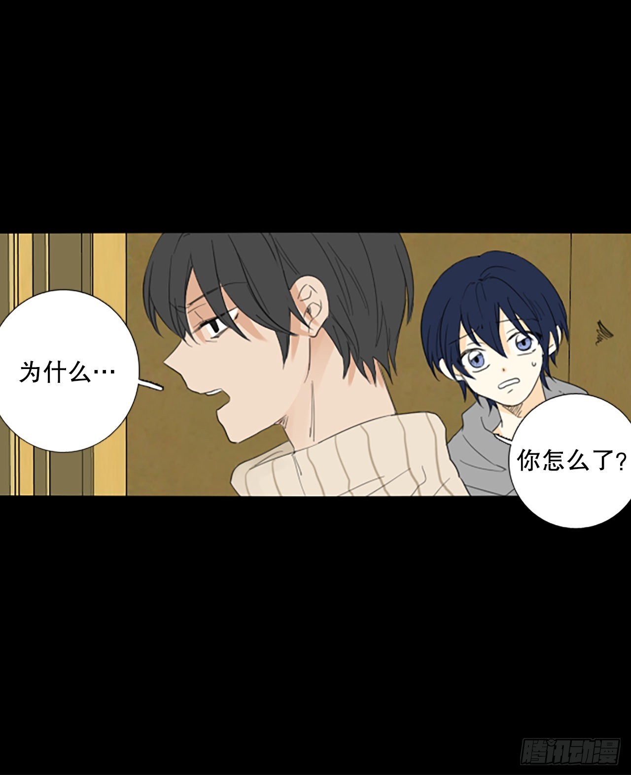 86.第四块拼图（3）(1/2)-第90话