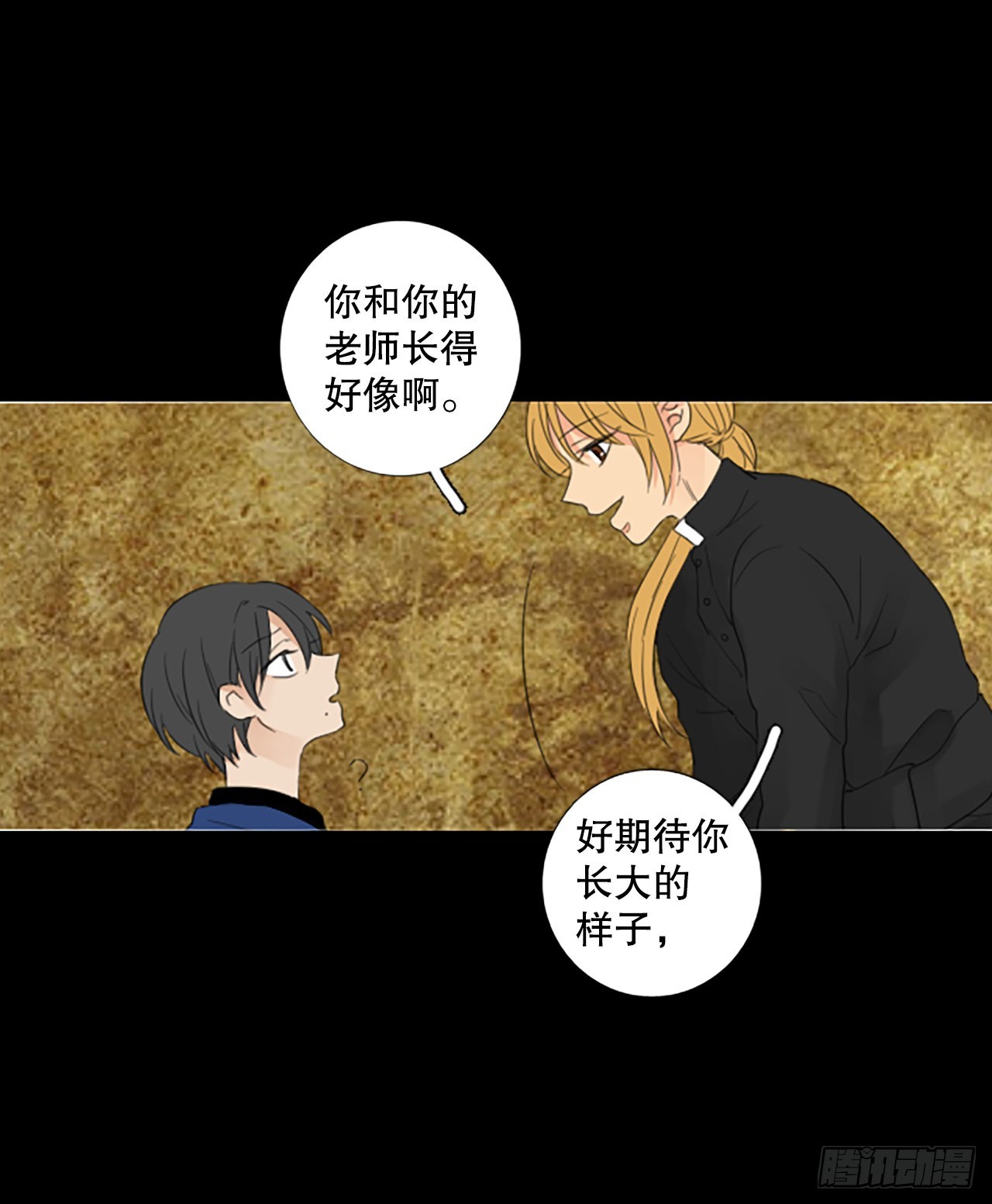 86.第四块拼图（3）(1/2)-第90话