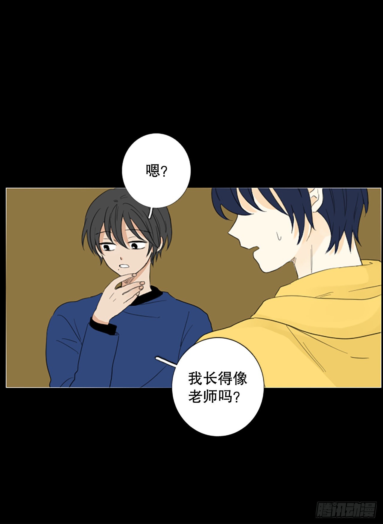 86.第四块拼图（3）(1/2)-第90话