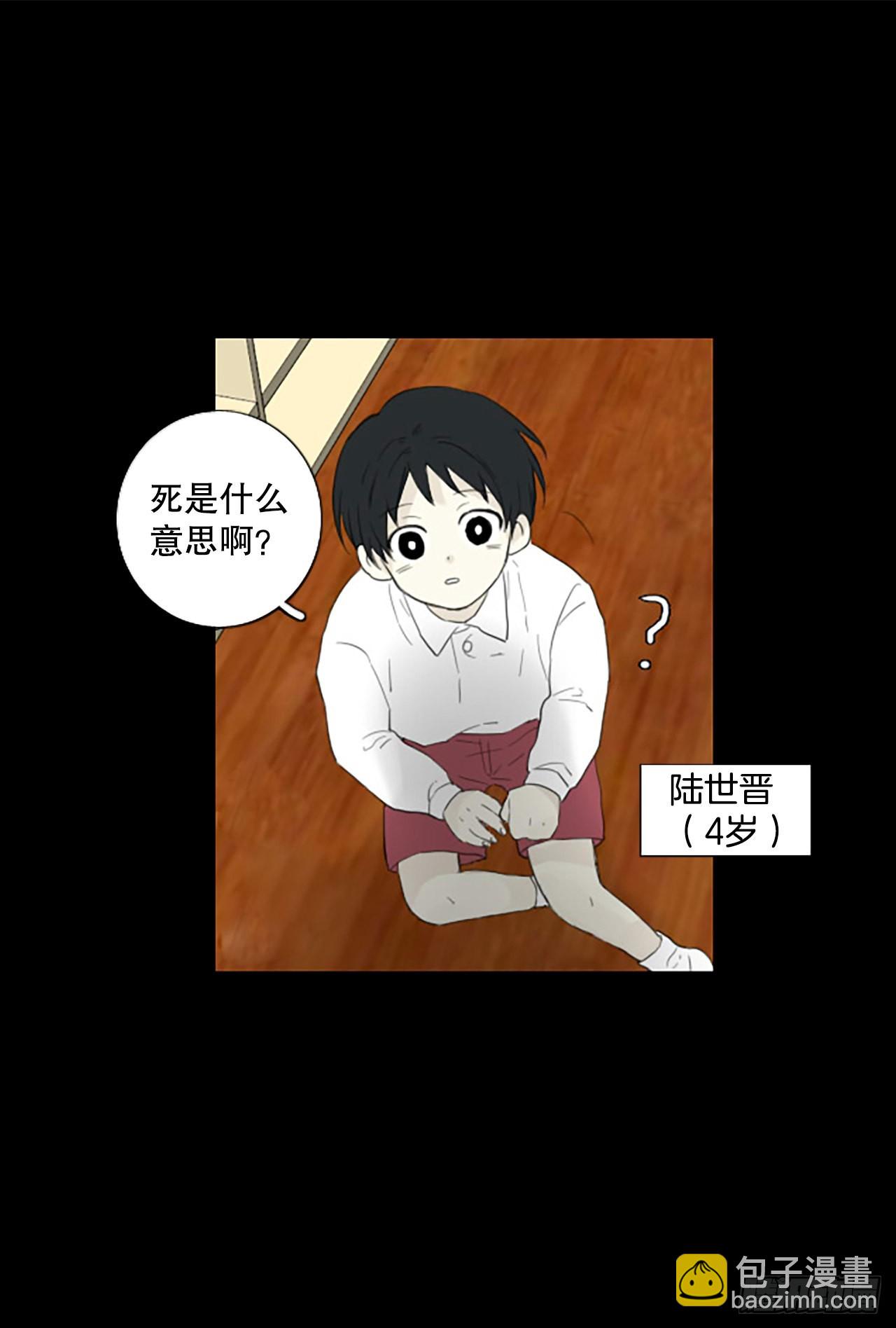 88.第四块拼图（5）(1/2)-第92话