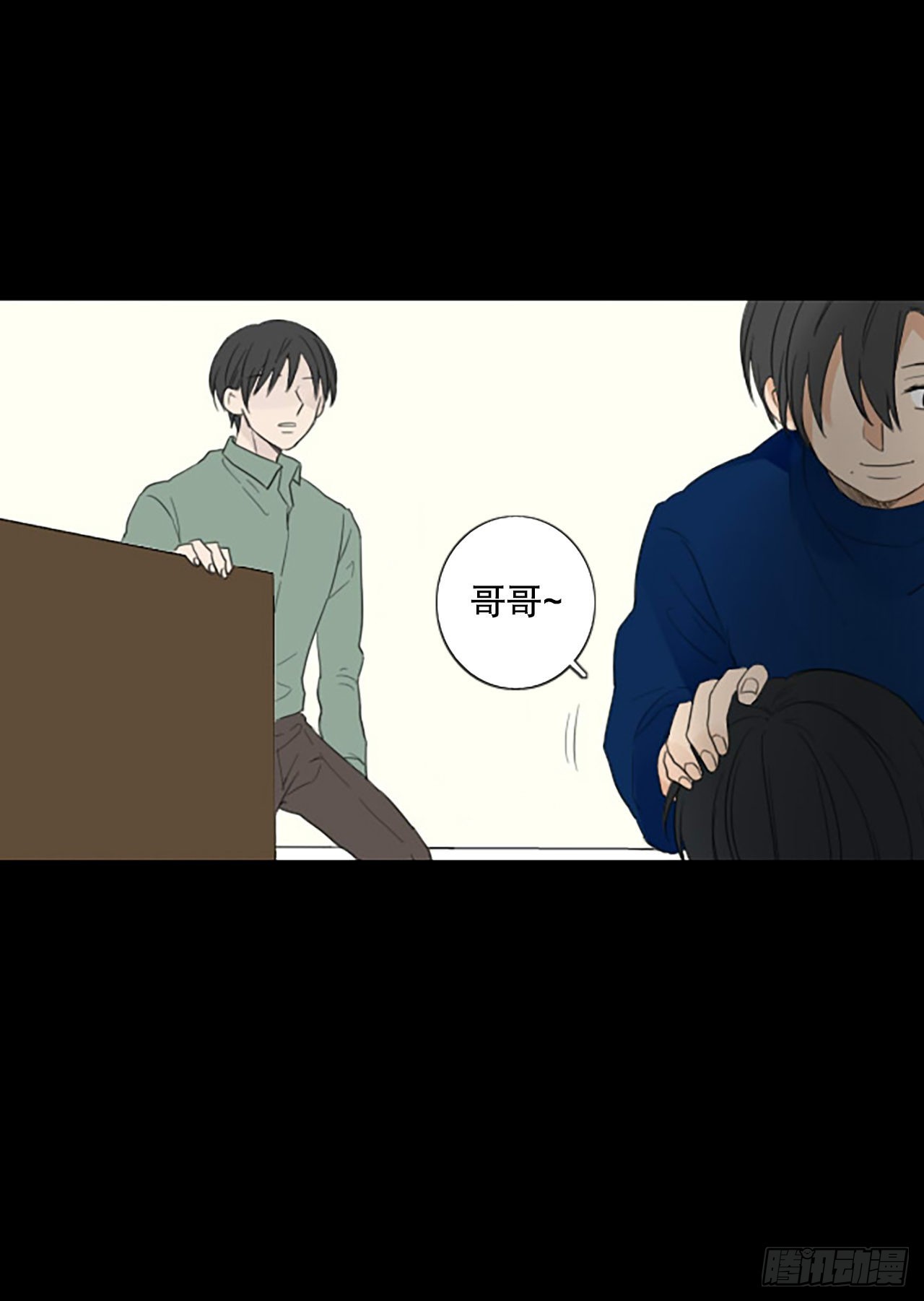 88.第四块拼图（5）(1/2)-第92话