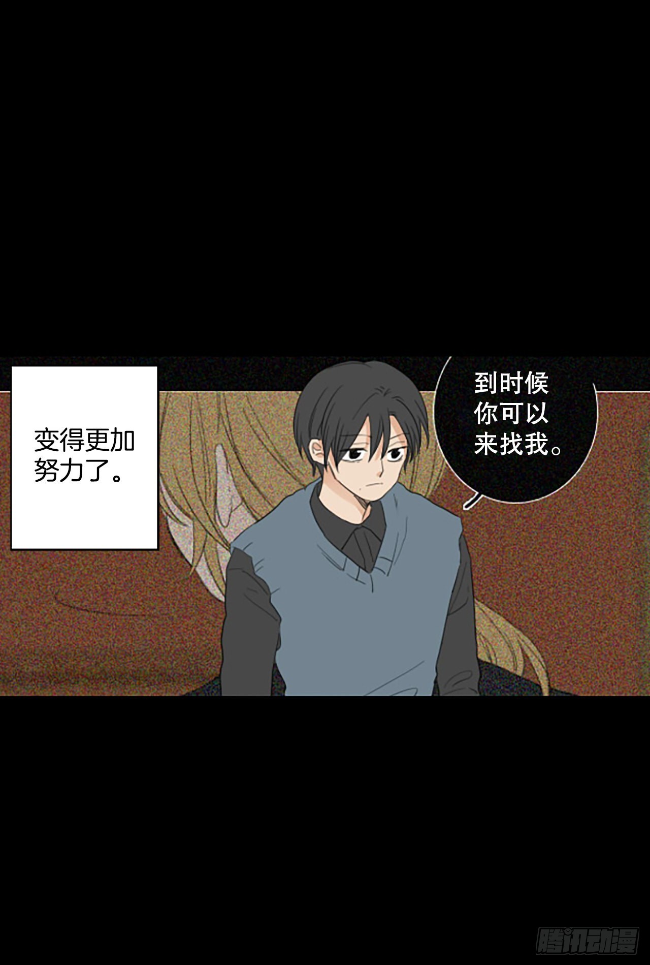 88.第四块拼图（5）(1/2)-第92话