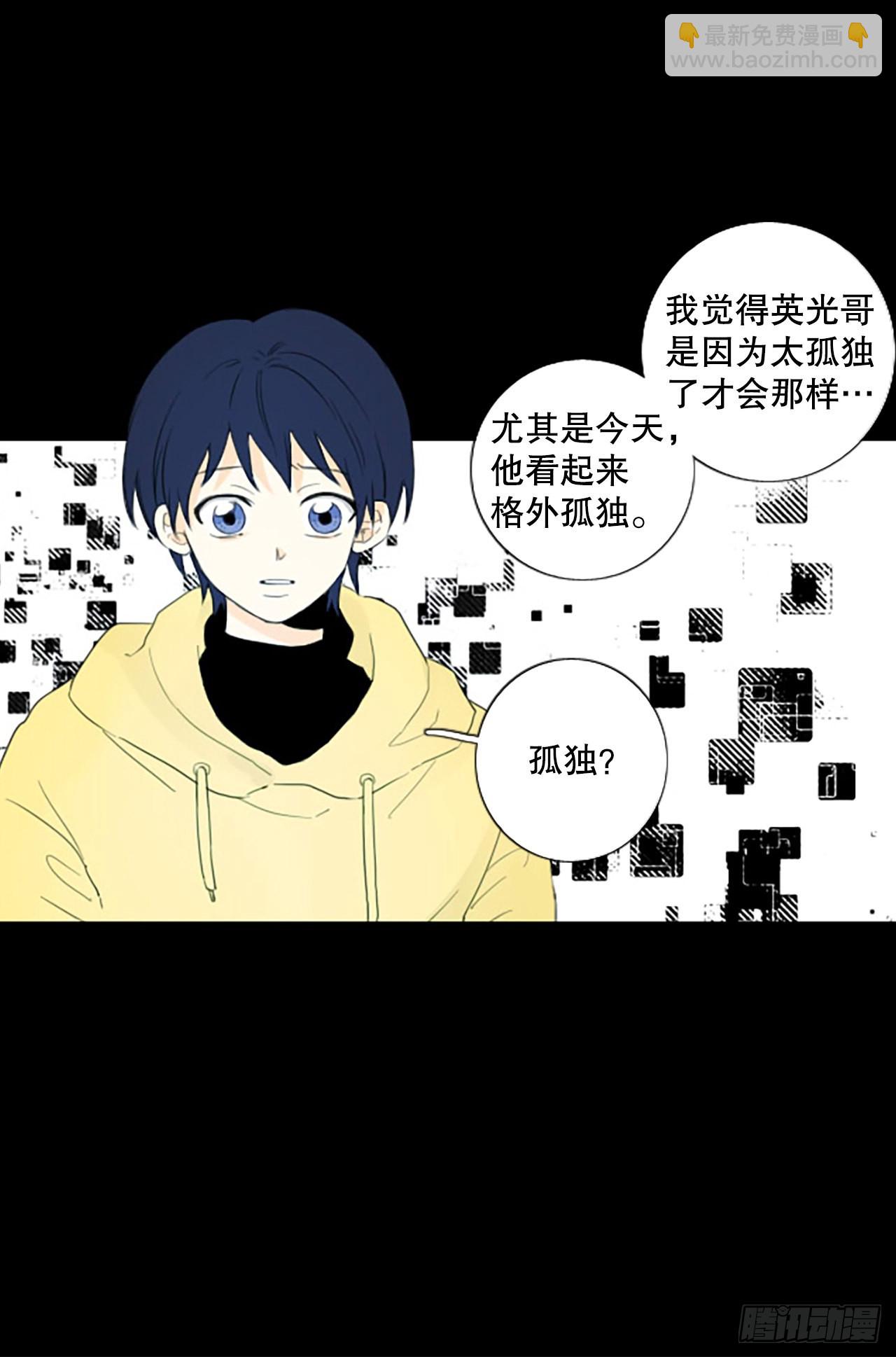 88.第四块拼图（5）(1/2)-第92话