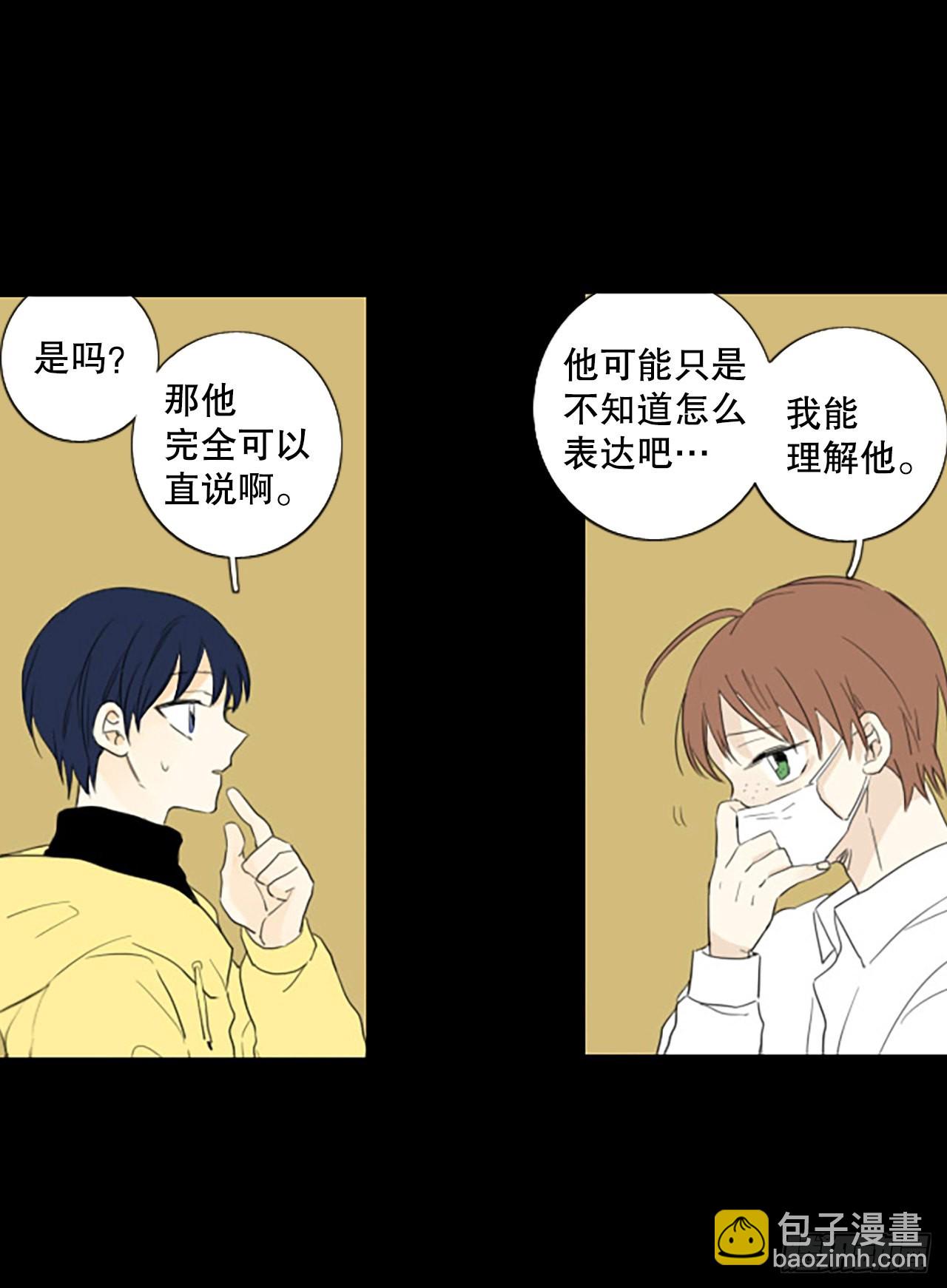 88.第四块拼图（5）(1/2)-第92话