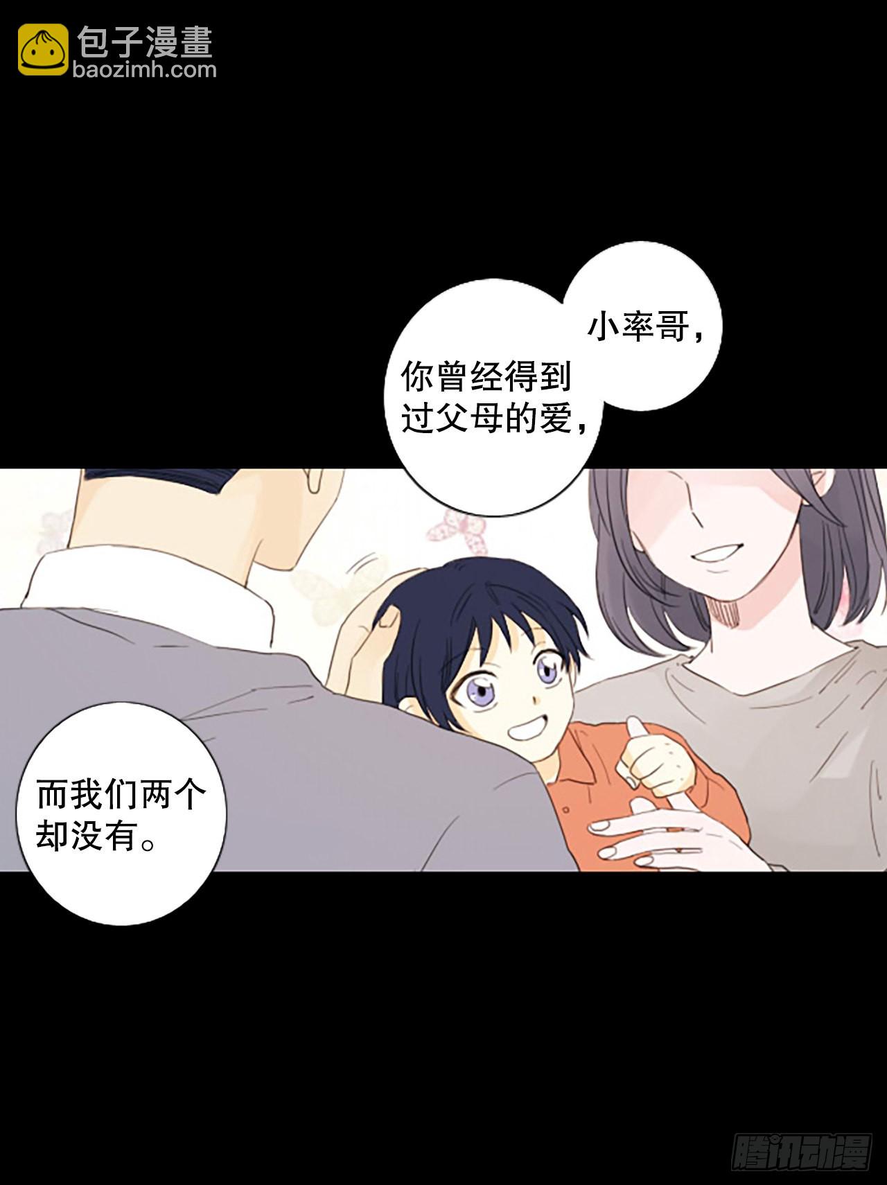 88.第四块拼图（5）(1/2)-第92话