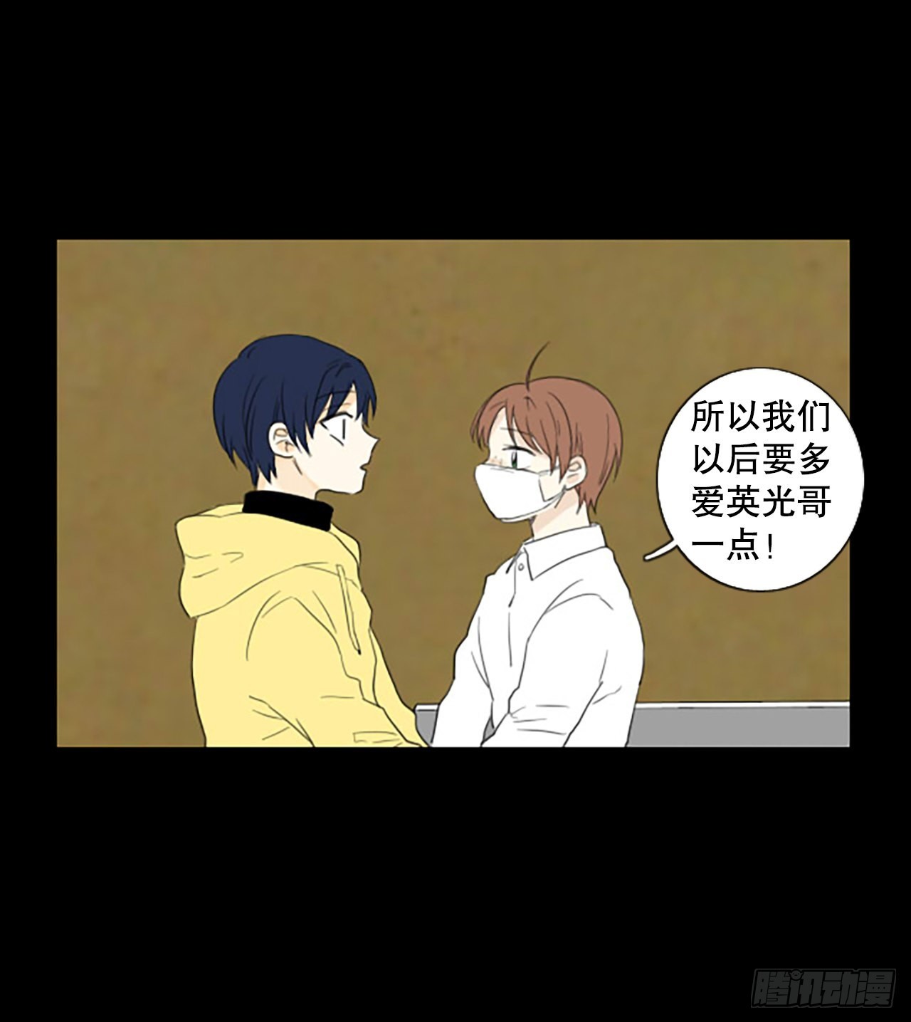 88.第四块拼图（5）(1/2)-第92话