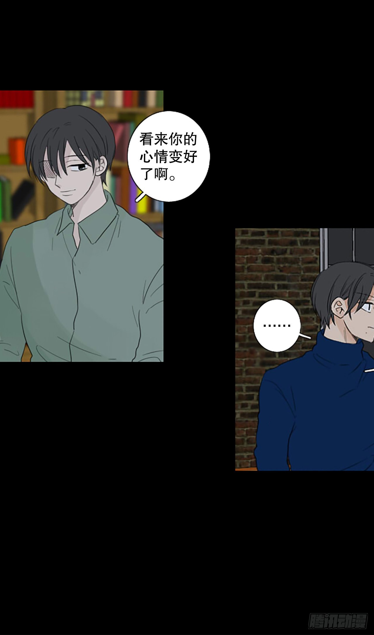 88.第四块拼图（5）(1/2)-第92话