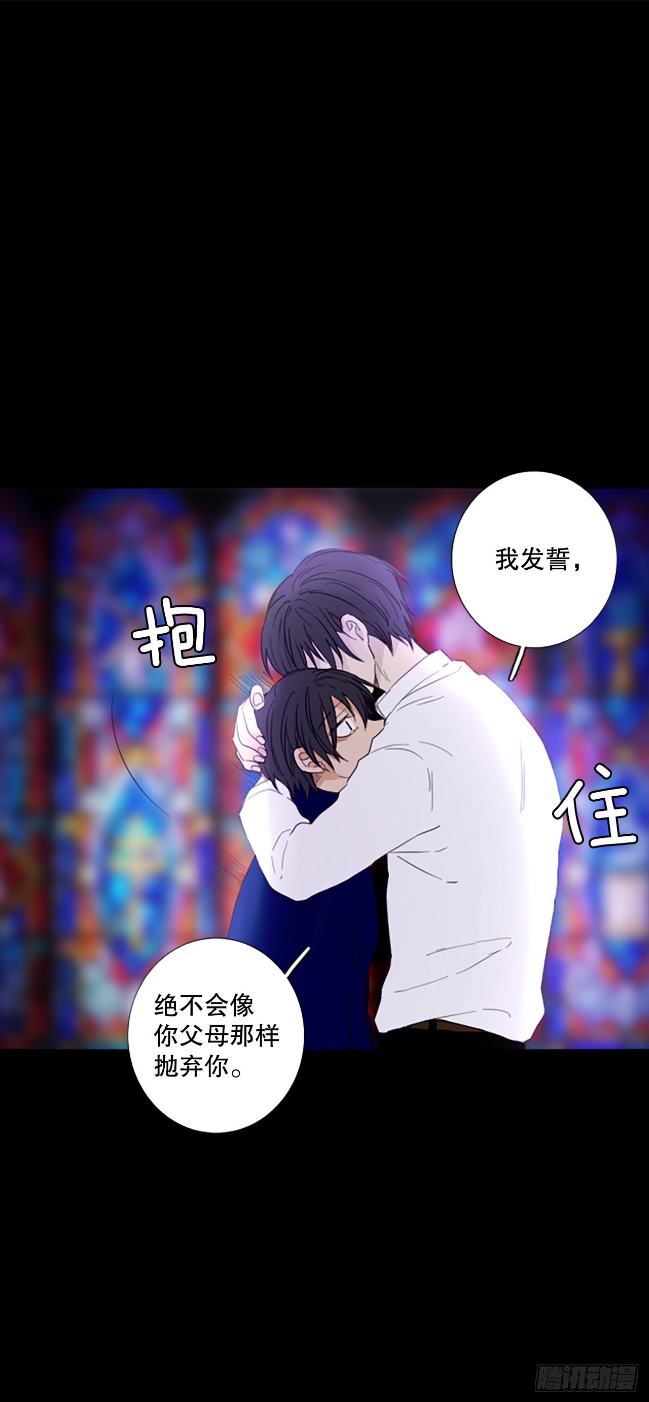 90.第四块拼图（7）(1/2)-第94话